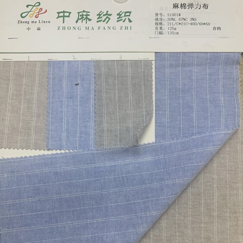 S1901 Color Card